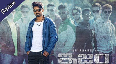 Ism Movie Review, Ism Telugu Movie Review