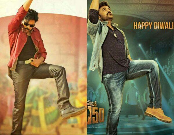 khaidi-no-150-first-look-poster-copied