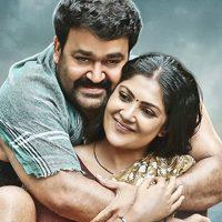 Manyam Puli First Look Posters, Manyam Puli Posters, Manyam Puli Wall Posters, Mohan Lal Manyam Puli First Look Posters, Manyam Puli Movie Posters