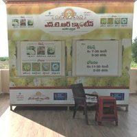 NTR Canteen Amaravati Photos, NTR Canteen Velagapudi Photos, NTR Anna Canteen Amaravati Velagapudi Photos, NTR Anna Canteen Amaravati Velagapudi Stills