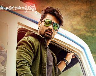 Nandamuri Kalyan Ram -ISM Censor Report