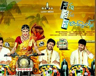 nanna-nenu-naa-boyfriends-motion-posternanna-nenu-naa-boyfriends-motion-poster