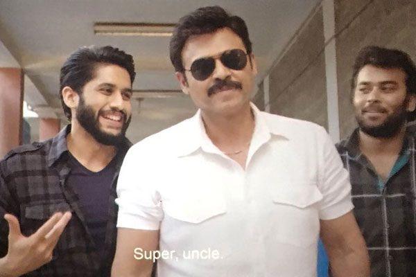 Premam, Premam Venkatesh Cameo Viral Video, Premam Venkatesh Guest Role Viral Video, Premam Venkatesh Leaked Video Viral Twitter Social Media
