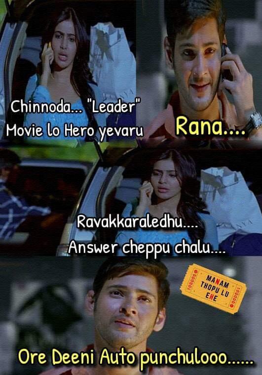 satires-on-mahesh-babu-samantha
