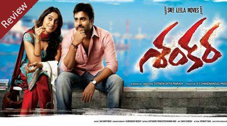 shankara-movie-review-rating-25-highlights-story-screenplay