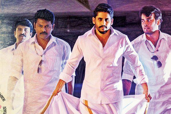 Pramam, Premam First Day Collections, Premam Telugu First Day Collections, Naga Chaitanya Premam First Day Collections, Premam US First Day Collections, Premam Overseas First Day Collections, 