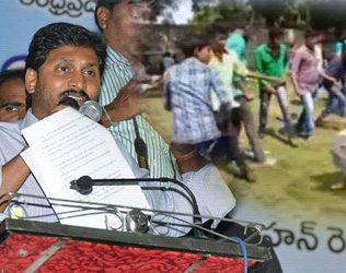 Students Playing Kabaddi YS Jagan Yuva Bheri