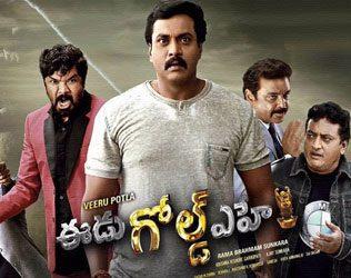 Eedu Gold Ehe, Eedu Gold Ehe US Collections, Sunil Eedu Gold Ehe US Collections, Eedu Gold Ehe Movie US Collections, Eedu Gold Ehe US Collections $4