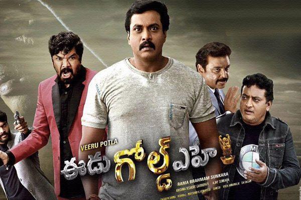 Eedu Gold Ehe, Eedu Gold Ehe US Collections, Sunil Eedu Gold Ehe US Collections, Eedu Gold Ehe Movie US Collections, Eedu Gold Ehe US Collections $4
