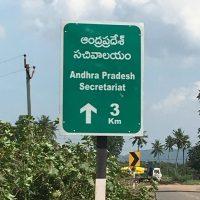 Velagapudi Secretariat Photos, Amaravati Secretariat Photos, Amaravati Capital Secretariat Photos, Velagapudi Secretariat Campus Photos