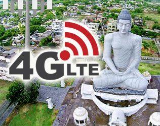 Amaravati, Amaravati 4G Internet Services, Amaravati Free Wi-Fi, Amaravati Free Internet, Amaravati Capital City Region 4G Internet Free Wi-Fi