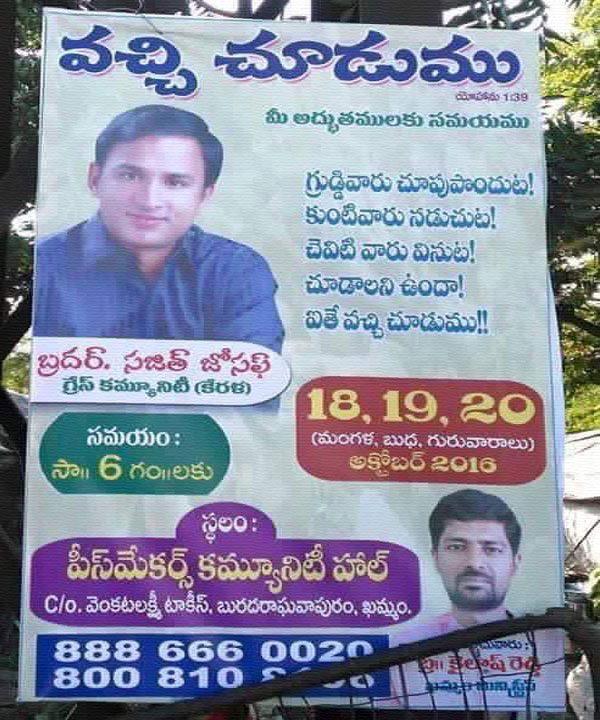 brother-sajith-joseph-grace-time-handicap