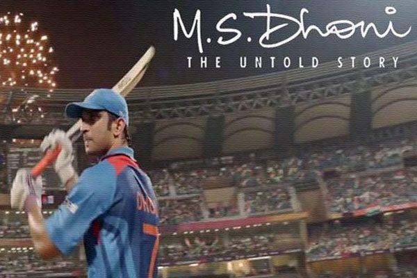 MS Dhoni Movie 100 Crore Club, MS Dhoni Movie 150 Crore Collections, MS Dhoni Movie 100 Crore Club Total Collections, MS Dhoni Movie 1 Week Collections 