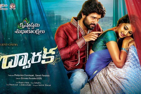 dwaraka-movie-theatrical-trailer