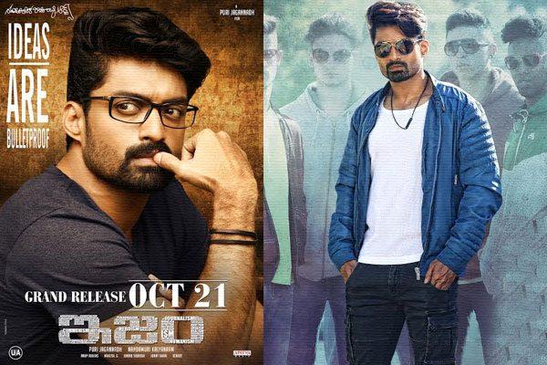 Nandamuri Kalyan Ram ISM Movie