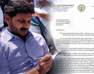 Jagan, Jagan Black Money Letter Controversy, Jagan Black Money Letter Chandrababu Naidu, 10000 Crore Black Money Fight Jagan Vs Chandrababu Naidu