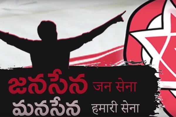 pawan-kalyan-jana-sena-official-youtube-channel