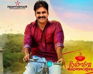 katamarayudu first look fan made edit