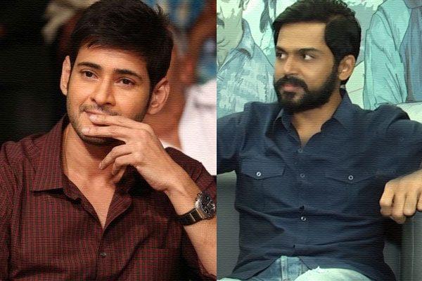 mahesh-karthi