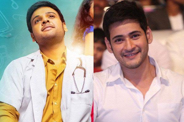 nandini-nursing-home-super-hit-mahesh-babu-wishes