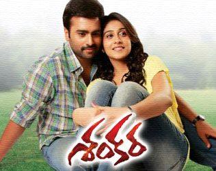 nara-rohit-shankara-movie-review