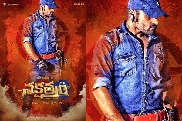 Nakshatram Sai Dharam Tej, Nakshatram Sai Dharam Tej First Look, Nakshatram Sai Dharam Tej First Look Poster, Nakshatram Sai Dharam Tej First Look Still