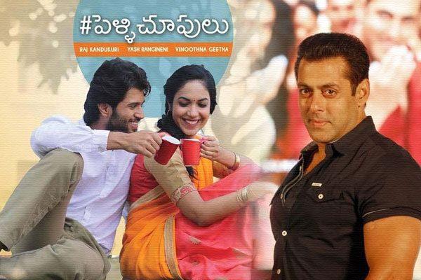 Pelli Choopulu Hindi Remake, Pelli Choopulu Hindi Remake Salman Khan, Pelli Choopulu Director Rejected Hindi Remake, Pelli Choopulu Rejects Salman Offer 