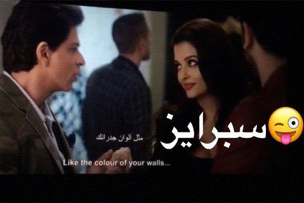 shahrukh-still-with-aishwarya-from-ae-dil-hai-mushkil-leak