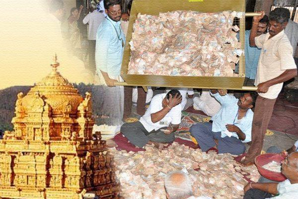 tirupati-hundi