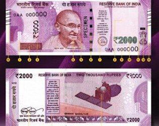 2000 Rupees Notes Hidden GPS Nano Chip Rumours
