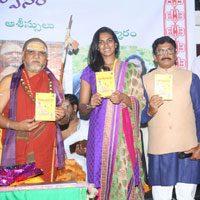 Amaravathi Geetham Song Launch - Andhra Pradesh Capital