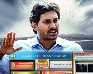 Amaravati Sentiment AP People - YS Jagan YSRCP
