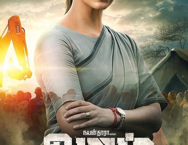 Aramm First Look - Lady Superstar Nayantara Gets Serious 