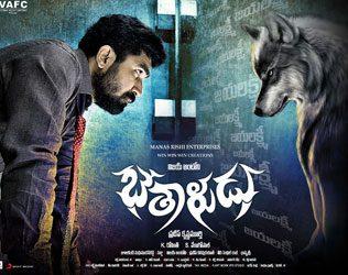 Bethaludu Movie Review