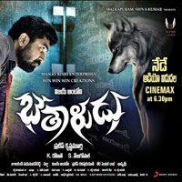 Bethaludu Audio Release Posters