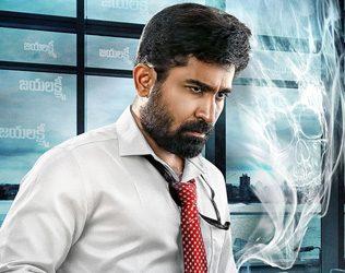 Bethaludu Movie Rights 3 Crores - Vijay Antony Bichagadu