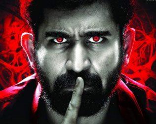 Releasing Today - Fight On For Biggest Small Hit