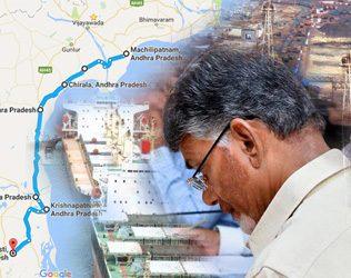 Andhra Pradesh Coastal Economic Zone First India