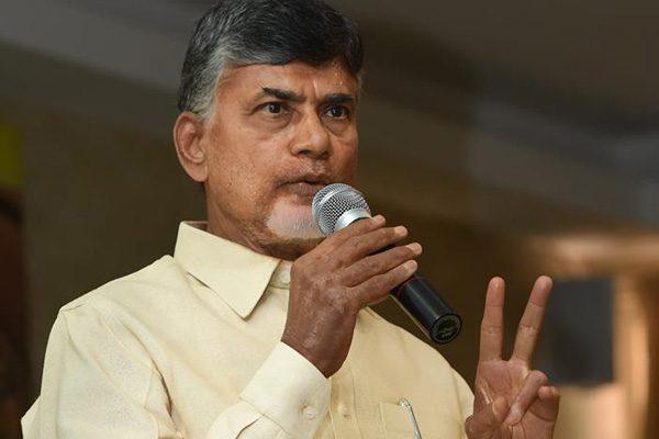 Chandrababu Naidu Survey On Demonetization