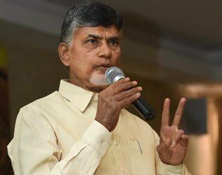 Chandrababu Naidu Survey On Demonetization