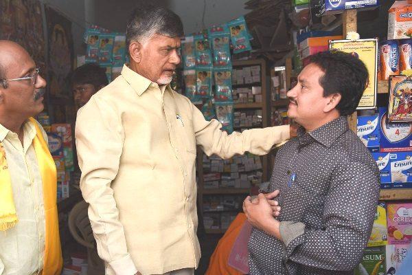 Creative Rumour Mongering on Chandrababu