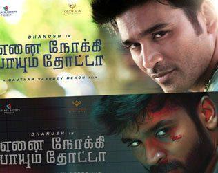 Dhanush Two Shades in Enai Nokki Paayum Thotta First Look