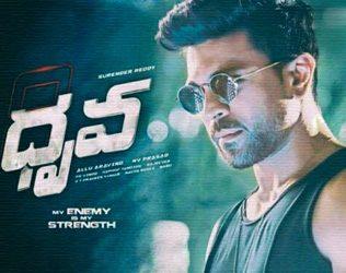 Dhruva Audio Talk Hip Hop Tamizha Ram Charan Rakul Preet Singh