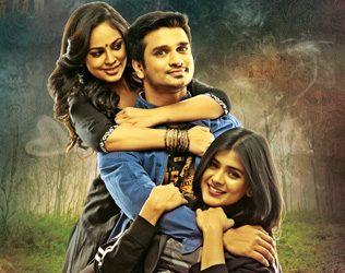 ekkadiki-pothavu-chinnavada-movie-review