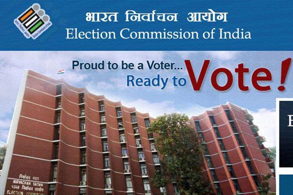 Election Commission Of India - Manifesto Promises