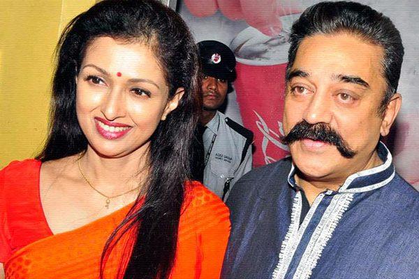 gautami-kamal-haasan-break-up-13-years-relation