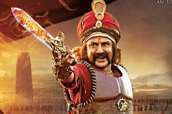 Gautamiputra Satakarni Special Screening Chandrababu Naidu
