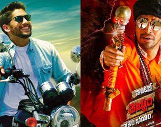 Intlo Deyyam Nakem Bhayam Release Date - Allari Naresh
