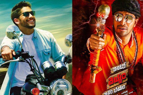 Intlo Deyyam Nakem Bhayam Release Date - Allari Naresh