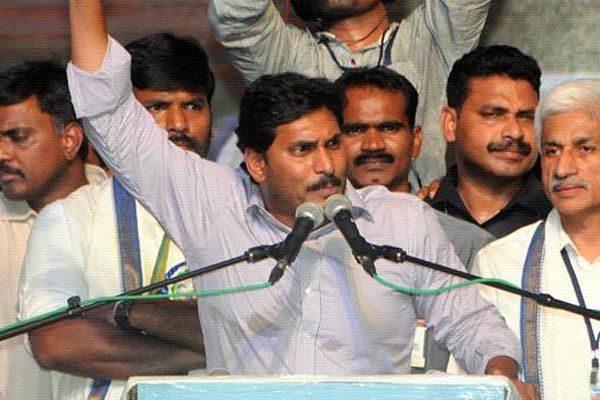 Jagan Jai Andhra Pradesh Visakhapatnam Vizag Meeting  Speech